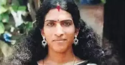 കണ്ണൂരില്‍ ട്രാന്‍സ്ജെന്‍ഡര്‍ യുവതി തീ കൊളുത്തി മരിച്ചു
