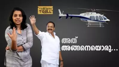ജാതിയധിക്ഷേപം ഇനിയും മനസ്സിലാകാത്ത സുധാകരേട്ടൻ