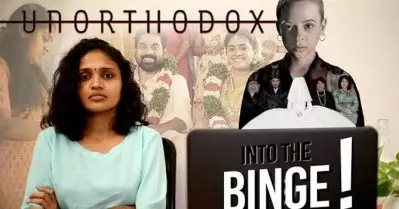 അണ്‍ഓര്‍ത്തഡോക്‌സ്, ദി ഗ്രേറ്റ് ജൂത കിച്ചണ്‍