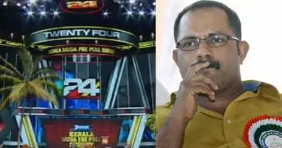 അഴിക്കോട് കെ.എം ഷാജിയും മഞ്ചേശ്വരത്ത് കെ.സുരേന്ദ്രനും തോല്‍ക്കും; 24 ന്യൂസ് അഭിപ്രായ സര്‍വേ റിസള്‍ട്ട് പുറത്തുവിട്ടു