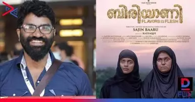 മോഹന്‍ലാലിന്റെ തിയേറ്ററില്‍ നിന്ന് ബിരിയാണിയുടെ പ്രദര്‍ശനം അവസാന നിമിഷം മാറ്റി; സദാചാരപൊലീസ് കളിക്കരുതെന്ന് സംവിധായകന്‍