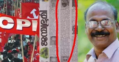 ബി.ജെ.പി നിയന്ത്രിക്കുന്ന പത്രത്തില്‍ എതിര്‍സ്ഥാനാര്‍ത്ഥിയുടെ ചരമവാര്‍ത്ത വന്നതിലെ ഭീഷണി മനസ്സിലാകുന്നുണ്ട്: വ്യാജ മരണവാര്‍ത്ത നല്‍കിയ ജന്മഭൂമിക്കെതിരെ സി.പി.ഐ