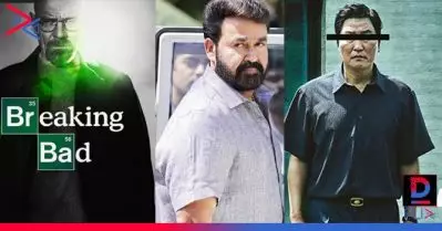 ദൃശ്യത്തിന്റെ ഹോളിവുഡ് റീമേക്കില്‍ ഏറ്റവും കൂടുതല്‍ പേര്‍ ആവശ്യപ്പെട്ടത് ഇവരെ; ബ്രേക്കിംഗ് ബാഡ് മുതല്‍ പാരസൈറ്റ് വരെ
