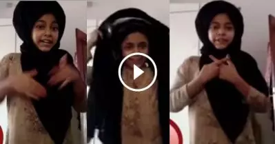 മനോഹരമായി തട്ടം ചുറ്റിവെക്കണോ?; വൈറലായി കൊച്ചുമിടുക്കിയുടെ വീഡിയോ