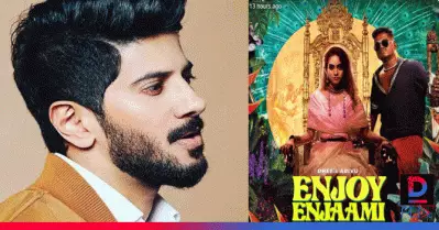 ദീയുടെ ആ ശബ്ദവും സ്റ്റൈലും അറിവെന്ന റോക്ക്സ്റ്റാറും, എന്‍ജോയ് എന്‍ജ്ജാമിയെ പുകഴ്ത്തി ദുല്‍ഖറും