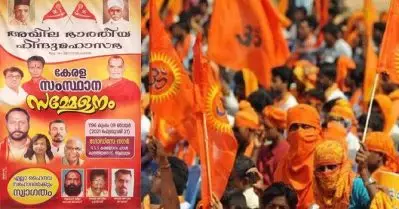 കേരളത്തിലെ സമ്മേളന നഗരിക്ക് ‘ഗോഡ്‌സെ നഗര്‍’ എന്ന് പേരിട്ട് ഹിന്ദുമഹാസഭ; നടപടി ആവശ്യപ്പെട്ട് കോണ്‍ഗ്രസ്