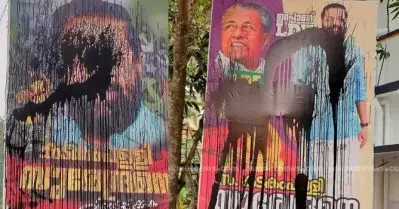 കടകംപള്ളി സുരേന്ദ്രന്റെ ഫ്‌ളക്‌സ് ബോര്‍ഡുകള്‍ കരി ഓയില്‍ ഒഴിച്ച് നശിപ്പിച്ച നിലയില്‍