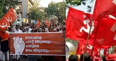 ‘നേതാക്കളെ പാര്‍ട്ടി തിരുത്തും, പാര്‍ട്ടിയെ ജനം തിരുത്തും’; സ്ഥാനാര്‍ത്ഥി നിര്‍ണയത്തിനെതിരെ പൊന്നാനിയില്‍ സി.പി.ഐ.എം പ്രവര്‍ത്തകരുടെ പ്രതിഷേധം