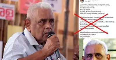 എം.ജി.എസ് നാരായണന്‍ മരിച്ചതായി വ്യാജ വാര്‍ത്ത