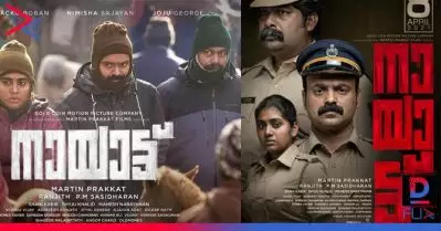 നായാട്ട് റിലീസ് പ്രഖ്യാപിച്ചു; കഥാപാത്രമാകാന്‍ കുഞ്ചാക്കോ ബോബന്‍ കഷ്ടപ്പെട്ടു, മലയാളികള്‍ കാത്തിരിക്കുന്ന ചിത്രമെന്ന് പൃഥ്വിരാജ്
