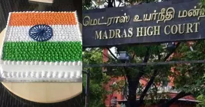 ക്രിസ്മസിന് ത്രിവര്‍ണ്ണപതാകയുടെ നിറമുള്ള കേക്ക് മുറിച്ചത് രാജ്യദ്രോഹമല്ല: മദ്രാസ് ഹൈക്കോടതി