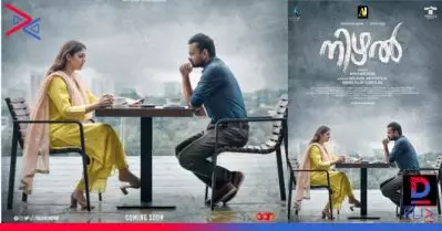നയന്‍താരയും കുഞ്ചാക്കോ ബോബനും ഒന്നിക്കുന്ന ‘നിഴല്‍’; റിലീസ് പ്രഖ്യാപിച്ചു