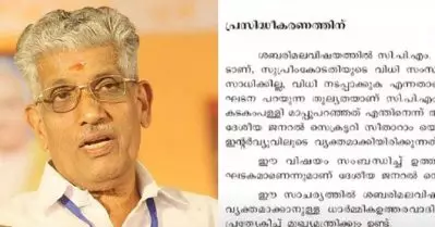 ശബരിമലയിലെ നിലപാട് മുഖ്യമന്ത്രിയും സര്‍ക്കാരും വ്യക്തമാക്കണം; വിശ്വാസികള്‍ക്ക് അതിന് അവകാശമുണ്ടെന്നും എന്‍.എസ്.എസ്