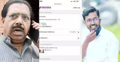 ഇനി ഈ വഴിക്ക് കാണരുത്, കടക്ക് പുറത്ത്; പി.സി ചാക്കോയ്ക്ക് കെ.എസ്.യു നേതാവിന്റെ ഓണ്‍ലൈന്‍ സമ്മാനം