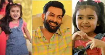 കുട്ടി ഡാന്‍സര്‍ വൃദ്ധി ഇനി സിനിമയില്‍; എത്തുന്നത് പൃഥ്വിരാജിന്റെ മകളായി ?