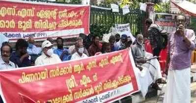 ശ്രീ എമ്മിന് നല്‍കിയ ഭൂമി തിരിച്ചുപിടിക്കണം; സെക്രട്ടേറിയറ്റ് ധര്‍ണയുമായി പ്രോഗ്രസീവ് പൊളിറ്റിക്കല്‍ ഫ്രണ്ട്