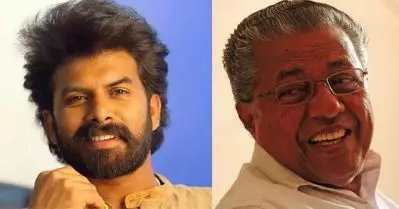 പിണറായി വിജയന്റെ നിലപാടുകള്‍ ഇഷ്ടമാണ്, മാനസിക ശക്തി പകര്‍ന്ന സര്‍ക്കാരാണിത്; ഭരണത്തുടര്‍ച്ചയുണ്ടാകുമെന്ന് സണ്ണി വെയ്ന്‍