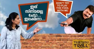 ഇത് സിനിമയല്ല ചേട്ടാ… ഇലക്ഷനാ… | Suresh Gopi