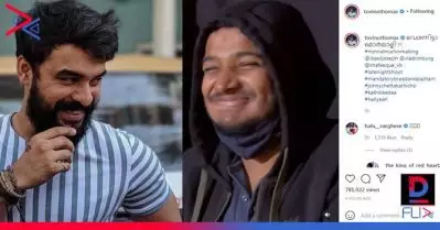 ‘വെശന്നിട്ടാ മൊതലാളി’; ബേസില്‍ ജോസഫിന്റെ ‘പഴംതീറ്റ’ ക്യാമറയില്‍ പകര്‍ത്തി ടോവിനോ; വൈറലായി ലൊക്കേഷന്‍ വീഡിയോ