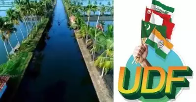 ‘നാടു നന്നാകാനായി’; യു.ഡി.എഫിന്റെ പ്രചരണ ഗാനം പുറത്തിറക്കി