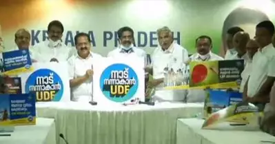 ‘നാട് നന്നാകാന്‍ യു.ഡി.എഫ്, വാക്ക് നല്‍കുന്നു യു.ഡി.എഫ്’; തെരഞ്ഞെടുപ്പ് പ്രചാരണ വാചകം പുറത്ത് വിട്ട് യു.ഡി.എഫും
