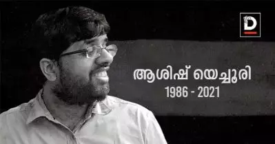 ആ കേരള യാത്രയില്‍ നിങ്ങളെ കൂടെ കൊണ്ടുപോകാന്‍ എനിക്ക് കഴിയില്ല