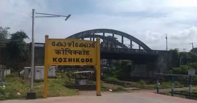 കണ്ടെയ്ന്‍മെന്റ് സോണുകളില്‍ നിരോധനാജ്ഞ; കോഴിക്കോട് കര്‍ശന നിയന്ത്രണത്തിലേക്ക്