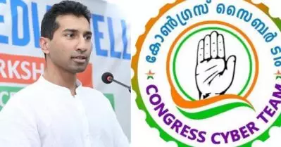 ‘ഇതുപോലുള്ള പാഴുകളെ വെക്കുന്നതിലും നല്ലത് ഐ.ടി സെല്‍ പിരിച്ചു വിടുന്നതാണ്’; വോട്ടെടുപ്പിന് പിന്നാലെ അനില്‍ കെ. ആന്റണിക്കെതിരെ കോണ്‍ഗ്രസ് സൈബര്‍ ടീം