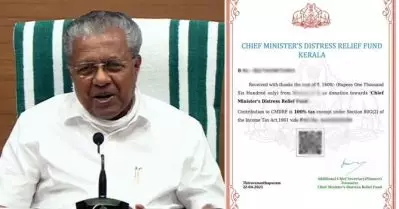 വാക്‌സിന്‍ ഡോസിന്റെ കാശ് മുഖ്യമന്ത്രിയുടെ ദുരിതാശ്വാസ നിധിയിലേക്ക്; കേന്ദ്ര നയത്തിനെതിരെ പ്രതിഷേധ ക്യാംപെയ്ന്‍