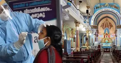 പെരുന്നാളുകളിലെ ആഘോഷങ്ങള്‍ ഒഴിവാക്കണം, വിവാഹം-മാമ്മോദീസ ചടങ്ങുകള്‍ മാറ്റിവെയ്ക്കണം; കൊവിഡ് പ്രോട്ടോക്കോള്‍ പാലിക്കാന്‍ സര്‍ക്കുലര്‍ ഇറക്കി ക്രിസ്ത്യന്‍ സഭകള്‍