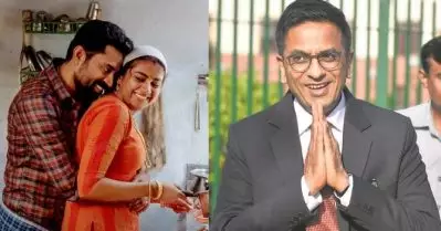 അടിസ്ഥാന അവകാശങ്ങള്‍ക്കായി സ്ത്രീകള്‍ ഇപ്പോഴും സമരത്തിലാണ്; ദി ഗ്രേറ്റ് ഇന്ത്യന്‍ കിച്ചണെ അഭിനന്ദിച്ച് ജസ്റ്റിസ് ഡി.വൈ ചന്ദ്രചൂഢ്
