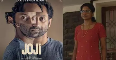 ”മാസ്സ് എന്‍ട്രിയുമായി പനച്ചേല്‍ കുട്ടപ്പന്‍, ഓടിയൊളിച്ച് ബിന്‍സി”; ‘ജോജി’യിലെ ഡിലീറ്റഡ് സീന്‍ പുറത്ത്