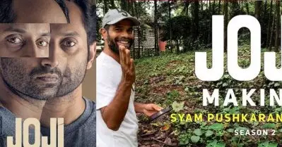 ‘ഈ മലമുകളില്‍ പുള്ളിയ്ക്ക് കുളം വേണമെന്നാ പറയുന്നേ, എന്തോ ചെയ്യാനാ’; ജോജിയിലെ കുളം പണിയും കാഴ്ചകളുമായി മേക്കിംഗ് വീഡിയോ