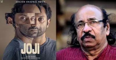 ഷേക്‌സ്പിയര്‍ ശവക്കുഴിയില്‍ കിടന്നു പല്ലിറുമ്മുകയാണോ പൊട്ടിച്ചിരിക്കുകയാണോ എന്നറിയില്ല: ജോജിക്കെതിരെ വിമര്‍ശനവുമായി സച്ചിദാനന്ദന്‍