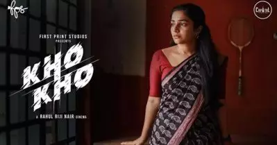 രജിഷ വിജയന്‍ ചിത്രം ഖോ ഖോയുടെ പ്രദര്‍ശനം നിര്‍ത്തിവെച്ചു