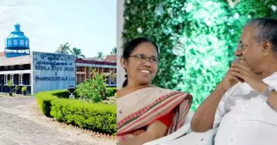 വാക്‌സിന്‍ ഉത്പാദിപ്പിക്കാന്‍ കേരളം; വ്യവസായവകുപ്പിന് കെ.എസ്.ഡി.പിയുടെ പ്ലാന്‍ സമര്‍പ്പിച്ചു