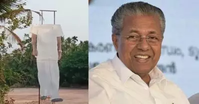 കണ്ണൂരില്‍ മുഖ്യമന്ത്രിയുടെ കട്ടൗട്ടിന്റെ തലവെട്ടി മാറ്റിയ നിലയില്‍; സംഭവത്തിന് പിന്നില്‍ ആര്‍.എസ്.എസ് എന്ന് സി.പി.ഐ.എം
