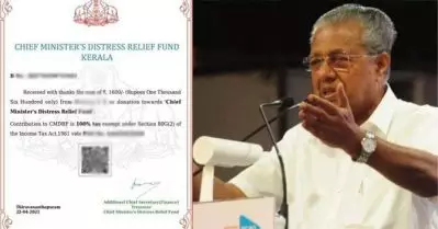 വാക്സിന്‍ സ്വീകരിച്ചവര്‍ മാത്രം ഇന്ന് ദുരിതാശ്വാസനിധിയിലേക്ക് അയച്ചത് 22 ലക്ഷം രൂപ; ഇതാണ് കേരളമെന്ന് മുഖ്യമന്ത്രി