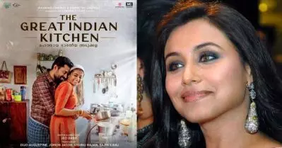 സമീപകാലത്ത് ഇന്ത്യ കണ്ട മഹത്തരമായ സിനിമ; ദി ഗ്രേറ്റ് ഇന്ത്യന്‍ കിച്ചനെ പുകഴ്ത്തി റാണി മുഖര്‍ജി