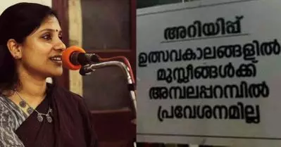 ‘കാലങ്ങളോളം വെളിച്ചമില്ലാതെ കിടന്നപ്പോ ആ മാപ്ലപ്പുരയിലെ മണ്ണെണ്ണ വിളക്കിന്റെ നാളമേ ദൈവമായ എനിക്ക് വെളിച്ചമായി ഉണ്ടായിരുന്നുള്ളൂ; പഴയ കുറിപ്പ് പങ്കുവെച്ച് ദീപാ നിശാന്ത്