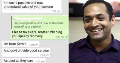 കൊവിഡ് പിടിപെട്ടപ്പോള്‍ കേരള സര്‍ക്കാരിന്റെ വില മനസിലായി; കാര്‍ട്ടൂണിസ്റ്റ് സതീഷ് ആചാര്യക്ക് സന്ദേശമയച്ച് ആര്‍.എസ്.എസ് പ്രവര്‍ത്തകന്‍