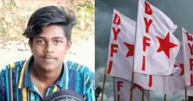 വിഷുദിനത്തില്‍ കൊലക്കത്തിയെടുത്തിരിക്കുകയാണ് ആര്‍.എസ്.എസ്; ആലപ്പുഴയില്‍ പതിനഞ്ചുകാരന്റെ കൊലപാതകത്തില്‍ ഡി.വൈ.എഫ്.ഐ
