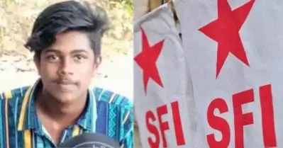 വന്നത് ചേട്ടനെ ലക്ഷ്യം വെച്ച്; പതിനഞ്ചുകാരനെ കൊന്നത് പരിശീലനം ലഭിച്ച ആര്‍.എസ്.എസുകാരെന്ന് എസ്.എഫ്.ഐ