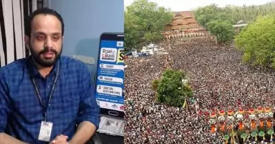 ഇത് പറയാന്‍ എന്റെ പേര് പോലും ഒരുവേള തടസമാണെന്ന് അറിയാം; ഇപ്രാവശ്യം പൂരം വേണ്ട എന്ന് പറയാന്‍ തൃശ്ശൂര്‍ക്കാരെ നിങ്ങള്‍ക്ക് കിട്ടിയ അവസരമാണ്; ഡോക്ടര്‍ അഷീല്‍