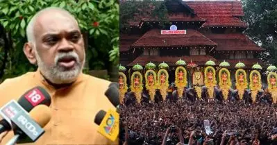 ഡി.എം.ഒ ജനങ്ങളെ പേടിപ്പിക്കുന്നു, തൃശൂര്‍ പൂരം അട്ടിമറിക്കാനുള്ള ശ്രമം; പാറമേക്കാവ് ദേവസ്വം സെക്രട്ടറി