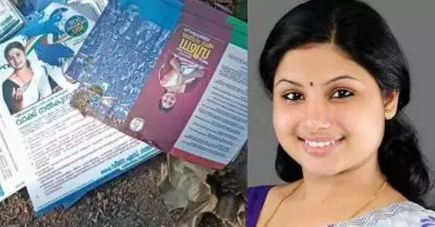പോസ്റ്ററിന് പിന്നാലെ വീണ നായരുടെ വോട്ട് അഭ്യര്‍ത്ഥനാ നോട്ടീസും ഉപേക്ഷിക്കപ്പെട്ട നിലയില്‍; കണ്ടെത്തിയത് വാഴത്തോട്ടത്തില്‍