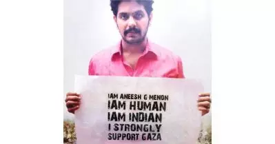 അന്ന് എനിക്കെതിരെ വമ്പിച്ച ഭീഷണികള്‍ ഉണ്ടായി; ഇന്ന് ഞാന്‍ പറയുന്നത് എന്റെ നിലപാടാണ്; ഫലസ്തീന്‍ ജനതയെ അനുകൂലിച്ച് അനീഷ് ജി. മേനോന്‍