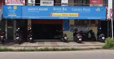പത്തനംതിട്ട കാനറാ ബാങ്കിലെ കോടികളുടെ തട്ടിപ്പ്; മാസങ്ങള്‍ക്ക് ശേഷം ജീവനക്കാരന്‍ പിടിയിലായി