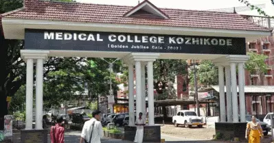 കോഴിക്കോട് ജില്ലയില്‍ ഓക്സിജന്‍-ബെഡ് ക്ഷാമമില്ല; പ്രചരിക്കുന്നത് തെറ്റായ ശബ്ദസന്ദേശമെന്ന് കളക്ടര്‍