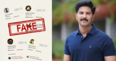 ആ അക്കൗണ്ടുകള്‍ ഒന്നും എന്റേതല്ല; ആള്‍മാറാട്ടം നടത്തരുത്; ക്ലബ് ഹൗസില്‍ താനില്ലെന്ന് വ്യക്തമാക്കി ദുല്‍ഖര്‍